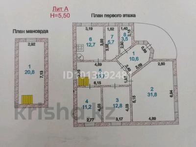 Отдельный дом · 4 комнаты · 135.2 м² · 10 сот., мкр Геолог, Проезд жадыра 22 — Асылжан деген магазин бар за 25 млн ₸ в Атырау