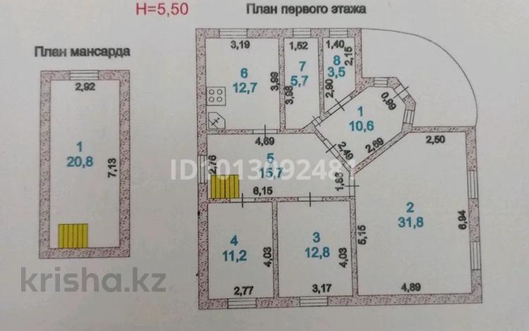 Отдельный дом · 4 комнаты · 135.2 м² · 10 сот., мкр Геолог, Проезд жадыра 22 — Асылжан деген магазин бар за 25 млн ₸ в Атырау — фото 2