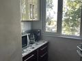 2-комнатная квартира · 52 м² · 5/5 этаж, Абая 151 за 16 млн ₸ в Таразе — фото 2