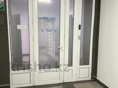 Кеңселер · 105 м², бағасы: 945 000 ₸ в Алматы, Медеуский р-н