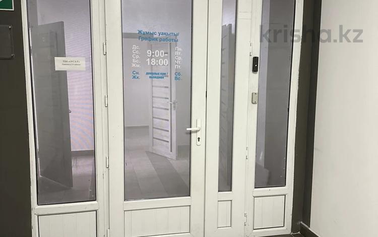 Офисы · 105 м² за 945 000 ₸ в Алматы, Медеуский р-н — фото 2