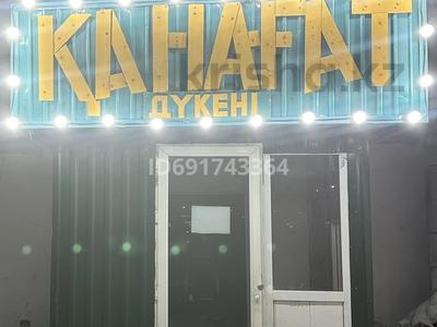 Магазины и бутики • 58 м² за 150 000 〒 в Астане, Алматы р-н