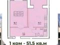 1-бөлмелі пәтер · 52 м² · 4/5 қабат, Алтын орда ш/а. 341в, бағасы: 20.5 млн ₸ в Актобе, мкр. Алтын орда