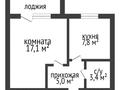 1-бөлмелі пәтер, 34.4 м², 6/6 қабат, уральская, бағасы: 11.5 млн 〒 в Костанае — фото 10