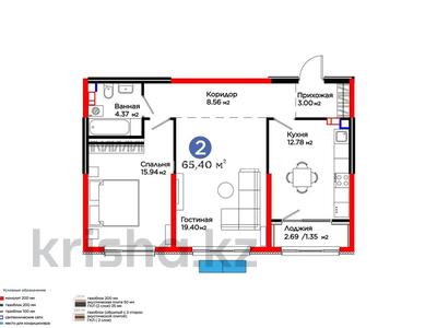 2-бөлмелі пәтер · 65.4 м² · 5/6 қабат, Тараз, бағасы: 47 млн ₸ в Алматы, Турксибский р-н