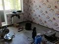 2-комнатная квартира · 46 м² · 2/5 этаж, Геринга 10 за 17.2 млн ₸ в Павлодаре — фото 4