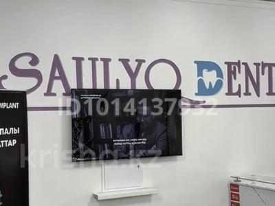 ДЕЙСТВУЮЩУЮ СТОМАТОЛОГИЮ · 150 м² за 28.5 млн ₸ в Актобе, мкр. Алтын орда
