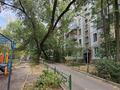 2-комнатная квартира · 48 м² · 2/5 этаж, Назарбаев 189/1 — По Назарбаева, между Сатпаева и Абая. за 350 000 ₸ в Алматы, Бостандыкский р-н — фото 13