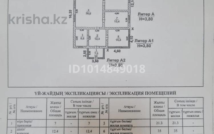 Жеке үй · 4 бөлме · 152 м² · 8 жүзд., Самал-3 ш/а. — Аргынбекова-Казына за 87-школой, бағасы: 42 млн ₸ в Шымкенте, Абайский р-н — фото 2