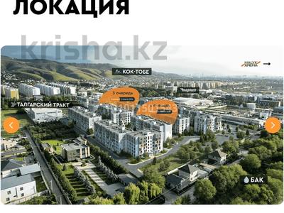 1-бөлмелі пәтер · 34.2 м² · 4/6 қабат, ул. Хаби Халиуллина 196/17к10, бағасы: 22.9 млн ₸ в Алматы, Медеуский р-н