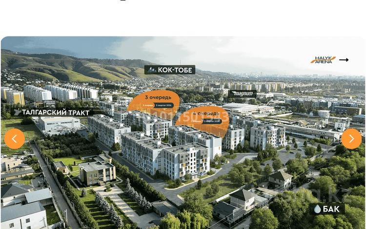 1-бөлмелі пәтер · 34.2 м² · 4/6 қабат, ул. Хаби Халиуллина 196/17к10, бағасы: 22.9 млн ₸ в Алматы, Медеуский р-н — фото 2