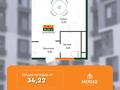 1-бөлмелі пәтер · 34.2 м² · 4/6 қабат, ул. Хаби Халиуллина 196/17к10, бағасы: 22.9 млн ₸ в Алматы, Медеуский р-н — фото 4