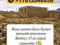 Часть дома · 3 комнаты · 25.4 м² · 25.4 сот., Жетісу 11 — Көше арасы за 1 млн ₸ в Бейнеу — фото 3