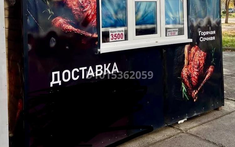 Действующий бизнес Куры-гриль · 6 м² за 2 млн ₸ в Усть-Каменогорске, Ульбинский — фото 2