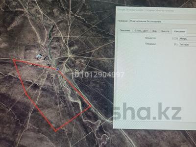 Промбаза · 150 га, Жартас 1 — Жартас станция Копа за 2 млн ₸ в Узынагаш