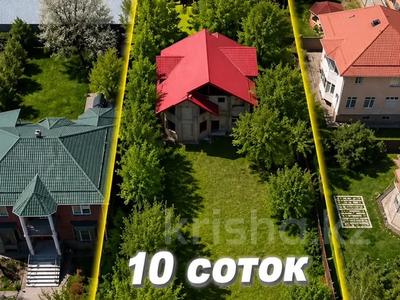Участок · 10 соток, Калдыбаева 13 — Жарокова- Ходжанова за 275 млн ₸ в Алматы, Бостандыкский р-н