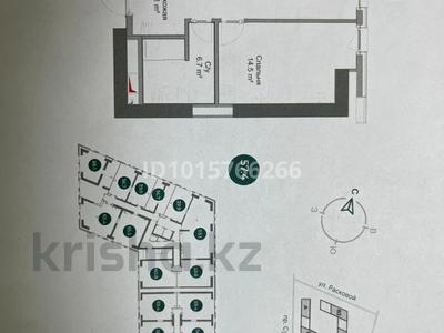 2-бөлмелі пәтер · 57.4 м² · 13/16 қабат, Райымбека 15/B — Суюнбая, бағасы: 43 млн ₸ в Алматы, Жетысуский р-н