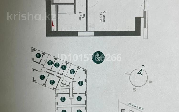 2-комнатная квартира · 57.4 м² · 13/16 этаж, Райымбека 15/B — Суюнбая за 43 млн ₸ в Алматы, Жетысуский р-н — фото 2