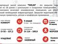 2-бөлмелі пәтер · 51.1 м² · 2/5 қабат, Морозова 2, бағасы: ~ 20.2 млн ₸ в Семее — фото 12