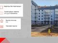 2-бөлмелі пәтер · 51.1 м² · 2/5 қабат, Морозова 2, бағасы: ~ 20.2 млн ₸ в Семее — фото 13