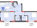3-комнатная квартира · 76.6 м² · 8/17 этаж, Улы Дала 14 за 46 млн ₸ в Астане, Нура р-н — фото 2
