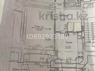 3-комнатная квартира, 125.4 м², 5/9 этаж, мкр. Алтын орда, Тауелсиздик 19Г — Халел Д за 30 млн 〒 в Актобе, мкр. Алтын орда