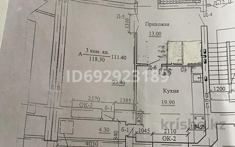 3-комнатная квартира, 125.4 м², 5/9 этаж, мкр. Алтын орда, Тауелсиздик 19Г — Халел Д