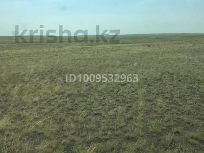 Участок · 123 га, Кушокы за 3 млн ₸