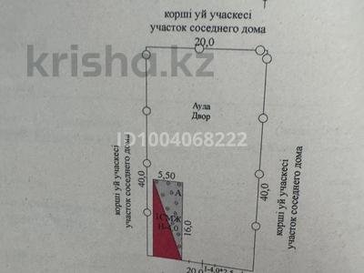 Жеке үй · 2 бөлме · 60 м² · 10 жүзд., МДюсенбаев 65 — Нур-Салтанат, бағасы: 12 млн ₸ в 