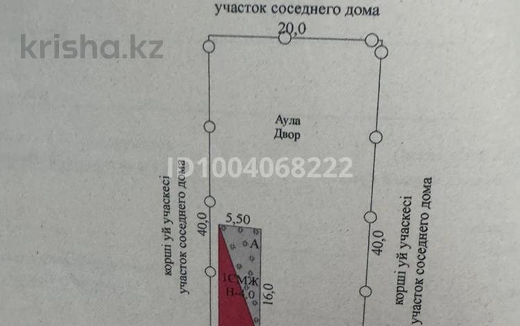 Отдельный дом · 2 комнаты · 60 м² · 10 сот., МДюсенбаев 65 — Нур-Салтанат за 12 млн ₸ в  — фото 2
