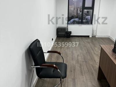 Кабинеты и рабочие места · 25 м² за 300 000 ₸ в Астане, Есильский р-н