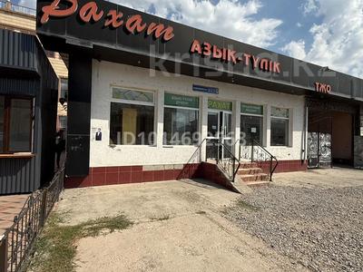 Офисы · 100 м² за 200 000 ₸ в Шымкенте, Абайский р-н