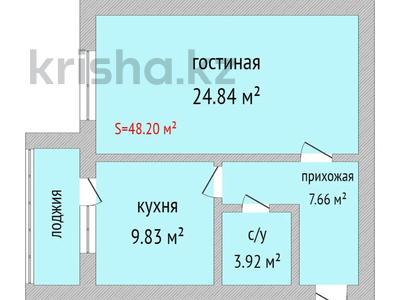 1-бөлмелі пәтер, 48.2 м², 2/9 қабат, Нурсултана Назарбаева 233Б, бағасы: ~ 16.9 млн 〒 в Костанае