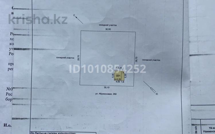 Отдельный дом · 3 комнаты · 32.2 м² · 9 сот., Абрикосовая 269 за 5 млн 〒 в Зеленом бору — фото 2