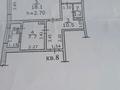 1-комнатная квартира · 44 м² · 3/5 этаж, мкр Айнабулак-1 13 за 26 млн ₸ в Алматы, Жетысуский р-н — фото 4