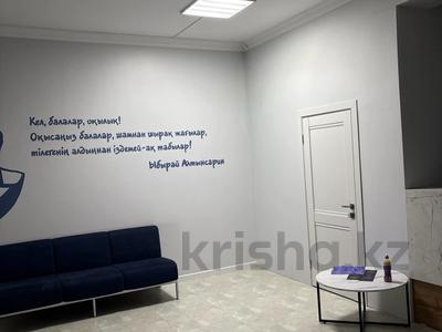 Еркін · 601.3 м², бағасы: 150 млн ₸ в Жанатурмысе