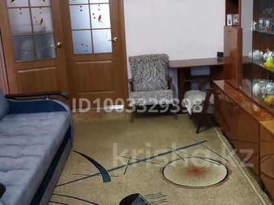 Пәтерлер в Костанайской обл.: 2-бөлмелі пәтер · 44 м² · 3/5 қабат, Микрорайон Северный, Шаяхметова 165 — Район ДК Строитель, бағасы: 150 000 〒 2-бөлмелі пәтер · 44 м² · 3/5 қабат, Микрорайон Северный, Шаяхметова 165 — Район ДК Строитель, бағасы: 150 000 〒 в Костанае