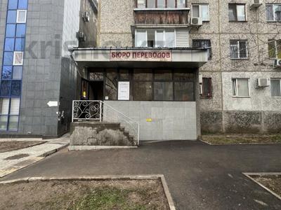 Свободное назначение, офисы, магазины и бутики, склады, общепит, салоны красоты, медцентры и аптеки, образование, развлечения · 60 м² за 77 млн ₸ в Алматы, Медеуский р-н