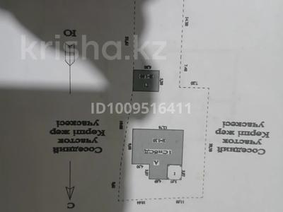 Отдельный дом · 5 комнат · 111 м² · 850 сот., П.Актас дом1.кв 1а — Новостройка за 25 млн ₸
