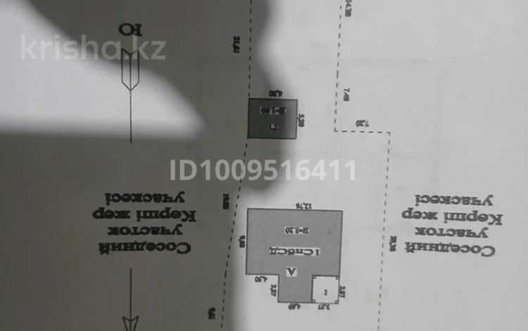 Отдельный дом · 5 комнат · 111 м² · 850 сот., П.Актас дом1.кв 1а — Новостройка за 25 млн ₸ — фото 2