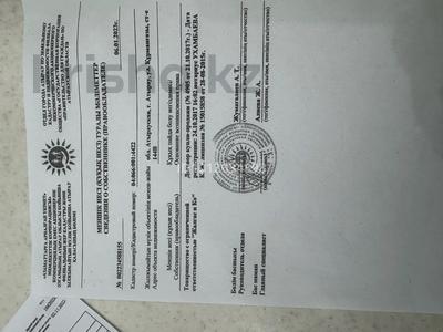 Жер телімі · 13.4 сотық, мкр Атырау, ул Курмангазы 144 В — Тайманов пен Құрмангазы қиылысы, бағасы: 56 млн ₸