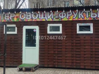 Дүкендер мен бутиктер · 4 м², бағасы: 1 млн ₸ в Алматы, Алатауский р-н