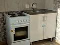 1-бөлмелі пәтер · 32 м² · 7/9 қабат, Хименко 9, бағасы: ~ 12.8 млн ₸ в Петропавловске — фото 21
