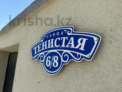 Отдельный дом · 5 комнат · 420 м² · 15 сот., Тенистая 6 за 175 млн 〒 в Актау, мкр Приморский