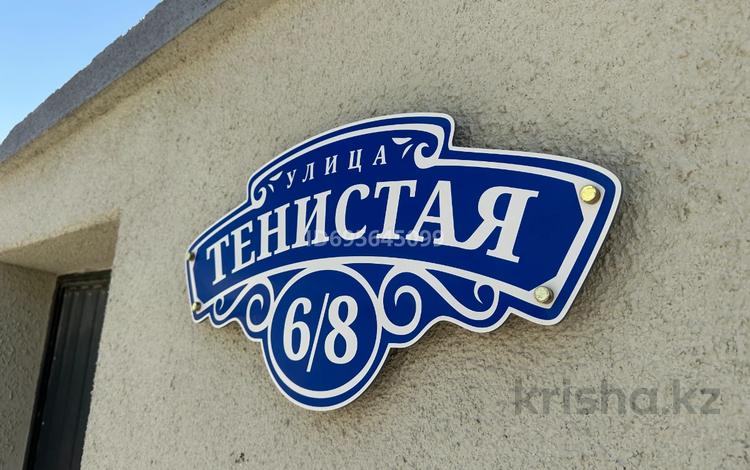 Отдельный дом · 5 комнат · 420 м² · 15 сот., Тенистая 6 за 160 млн ₸ в Актау, мкр Приморский — фото 2