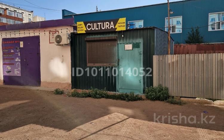 Магазины и бутики, склады · 20 м² за 50 000 ₸ в Балхаше — фото 6