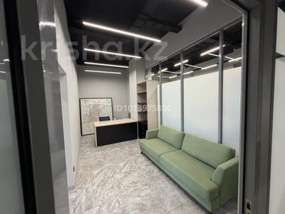 Офисы, кабинеты и рабочие места · 55.2 м² за 850 000 ₸ в Алматы, Бостандыкский р-н