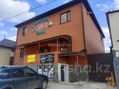 Склады, салоны красоты, бани, гостиницы и зоны отдыха · 450 м² за 78 млн ₸ в Актобе, Старый город