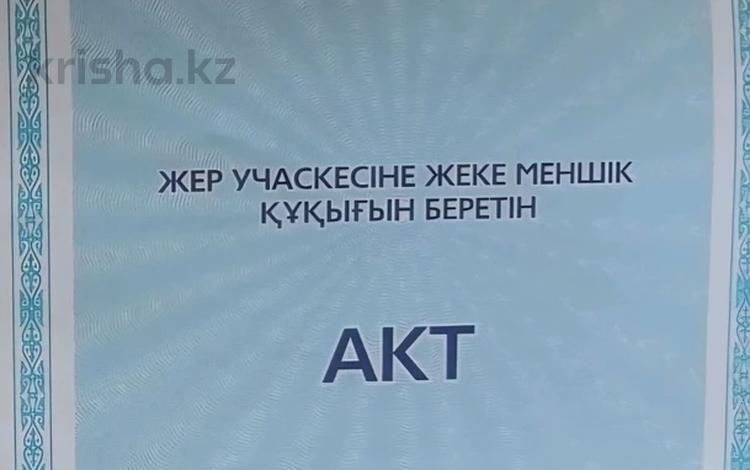 Жер телімі · 6.3 сотық, Чокана Валиханова 23 — Исбасарова, бағасы: 14.6 млн ₸ в Талдыкоргане, Каратал — фото 2