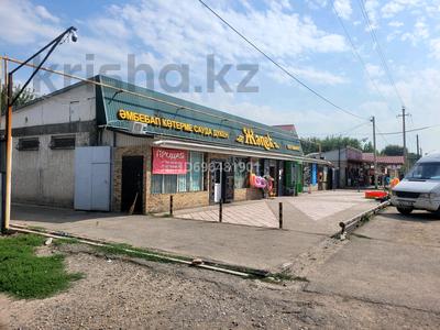 Магазины и бутики · 300 м² за 270 млн 〒 в 